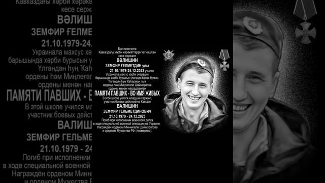 TEOP "Зема в памяти" Стихи Гордон Д