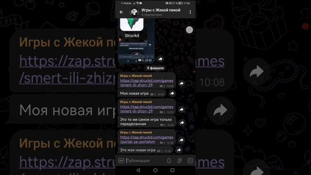 Негр с лицом 6 серия