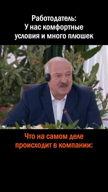 Надоела работа?