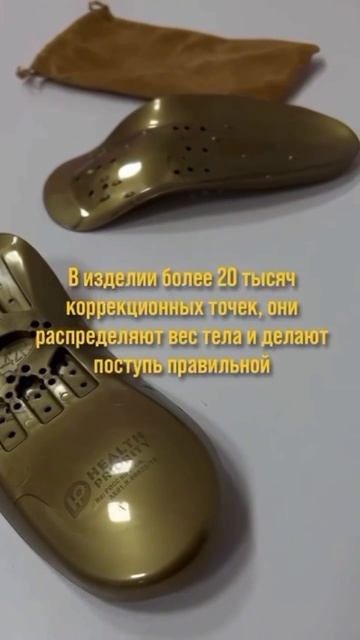 #WHIEDA #диагностика#стельки #anion #суставы