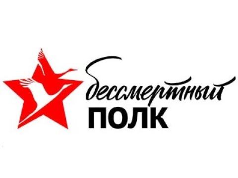 БЕССМЕРТНЫЙ ПОЛК Тангуйского поселения часть 2