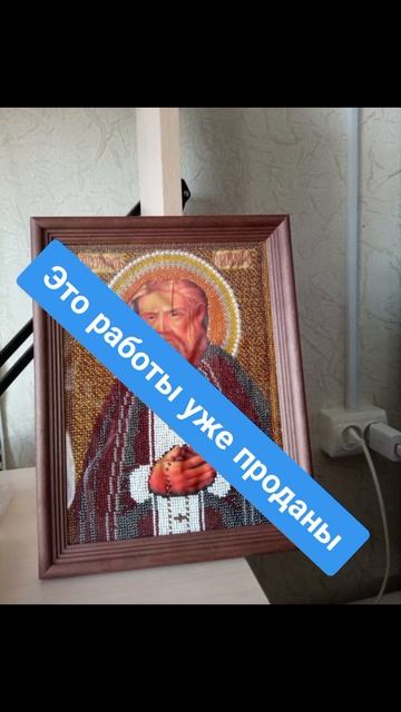 ребята это картины  Проданы все