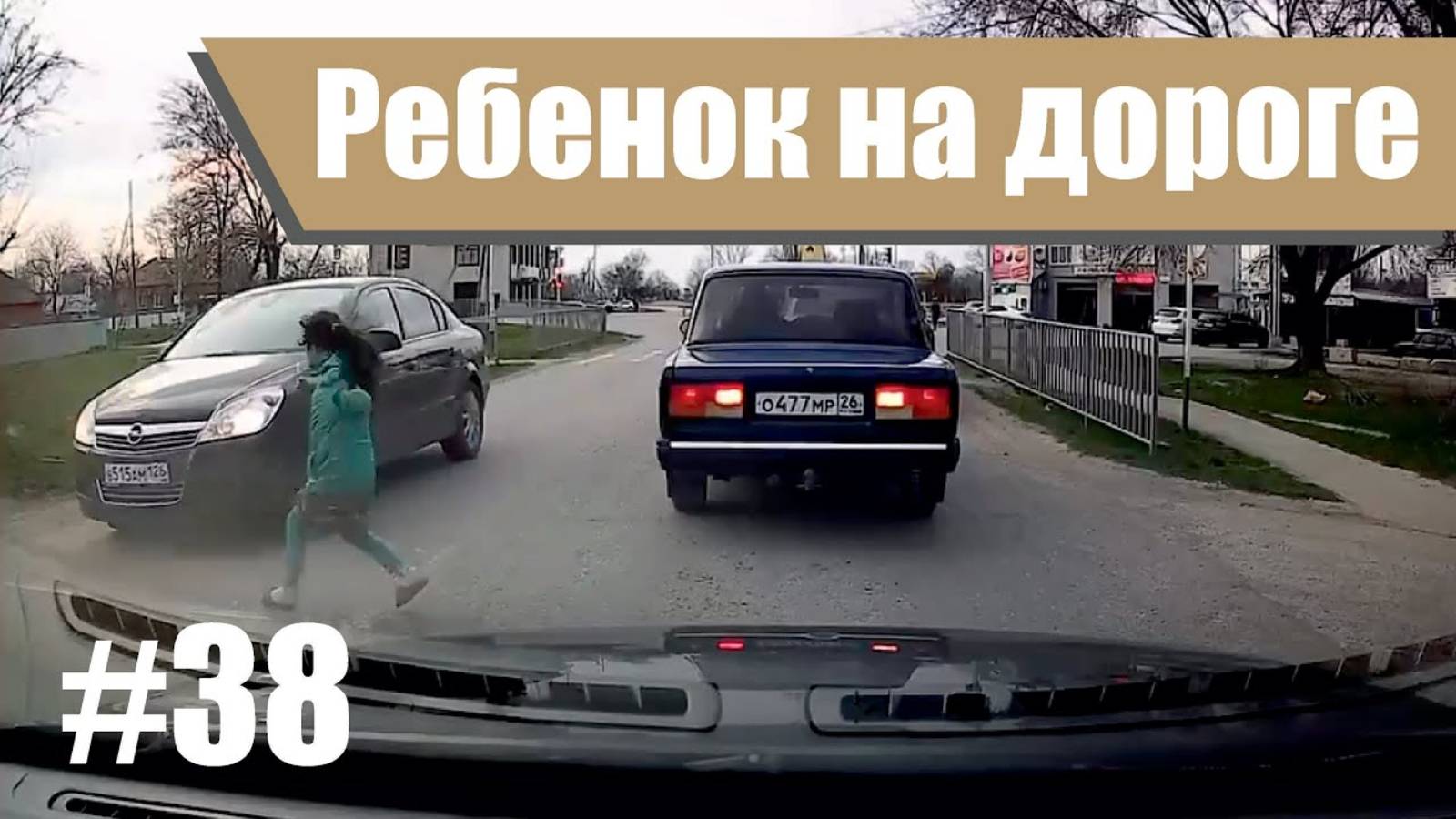 ДТП. Тормоза придумали трусы: эпик фейлы на дорогах8 Глупости на дороге