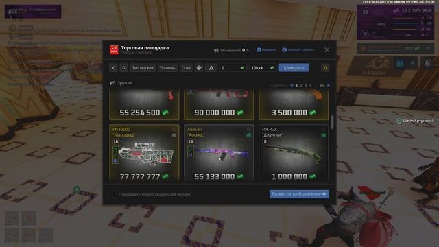 Grand Theft Auto San Andreas 2025.02.09 - 21.51.31.56.DVR (online-video-cutter.com)