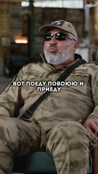 Реакция семьи на подписание контракта с Ахмат