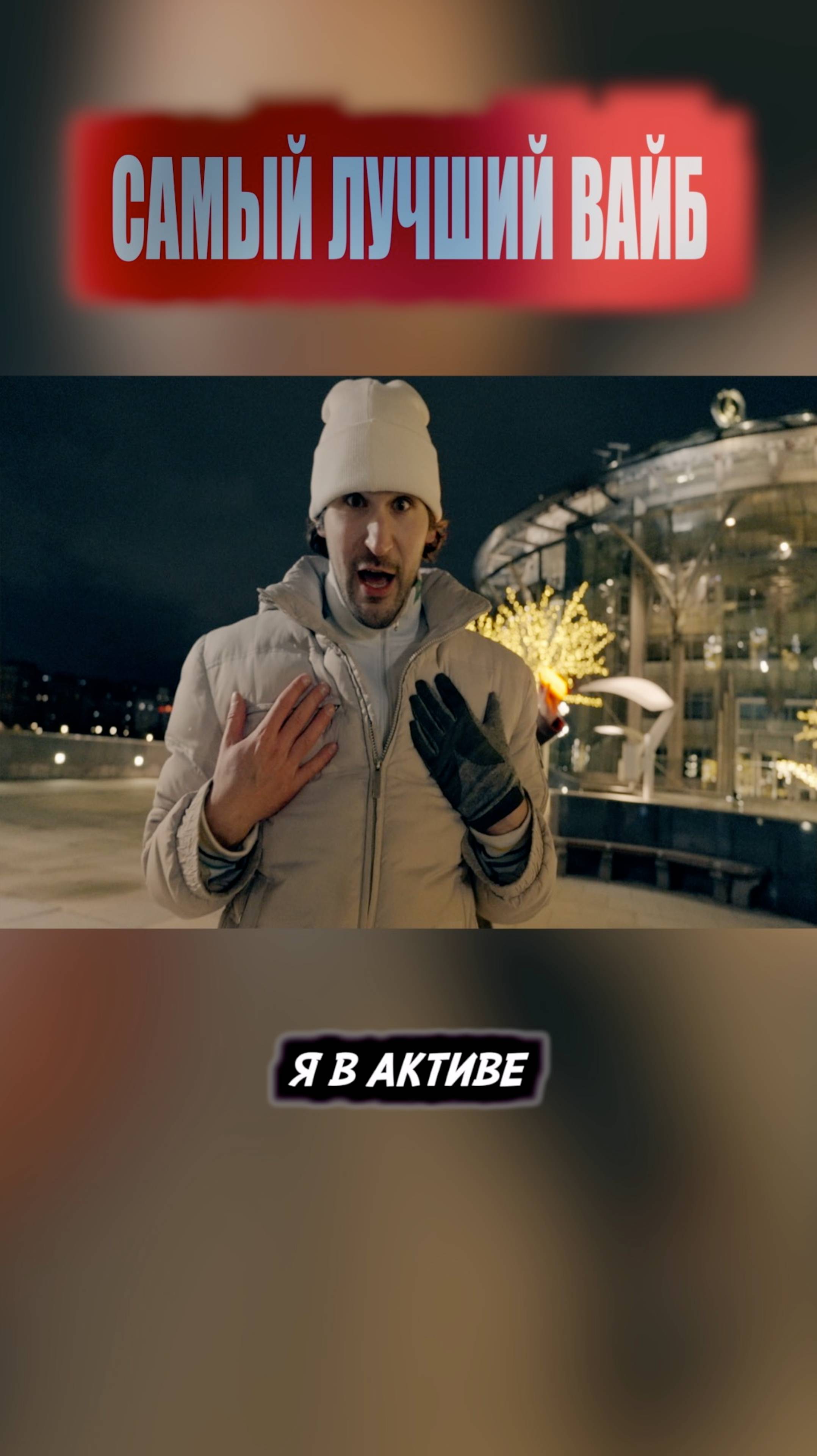 Газу пора дать! #veryvirta #ardinar #самыйлучшийвайб