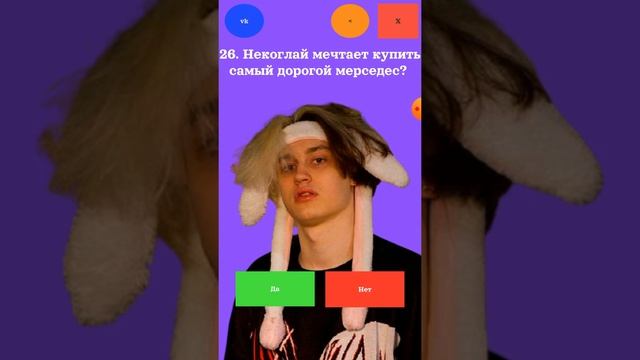 негоглай