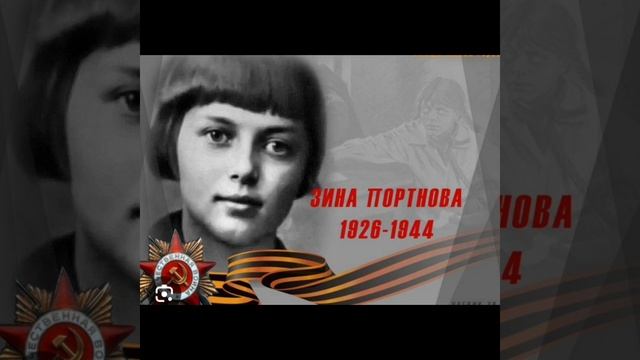 "Маленькие герои большой войны"