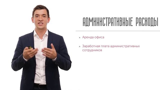 Декомпозиция