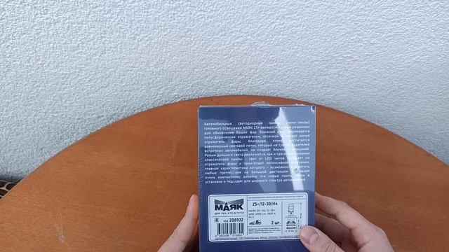 Улучшаем свет фар УАЗ Профи. Лампы-Мини Линзы. H4. Маяк Z5.