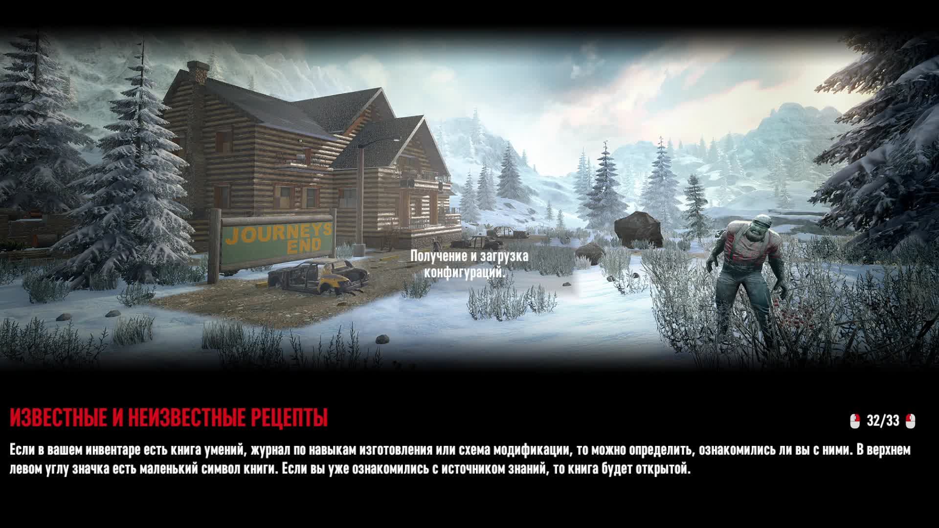 7  Days to die с другом
