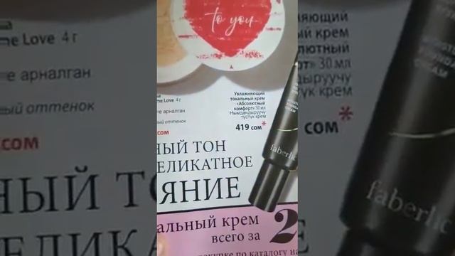 Таварлар керек бу́лса +996559030898 номерга ёзишиз мумкун.