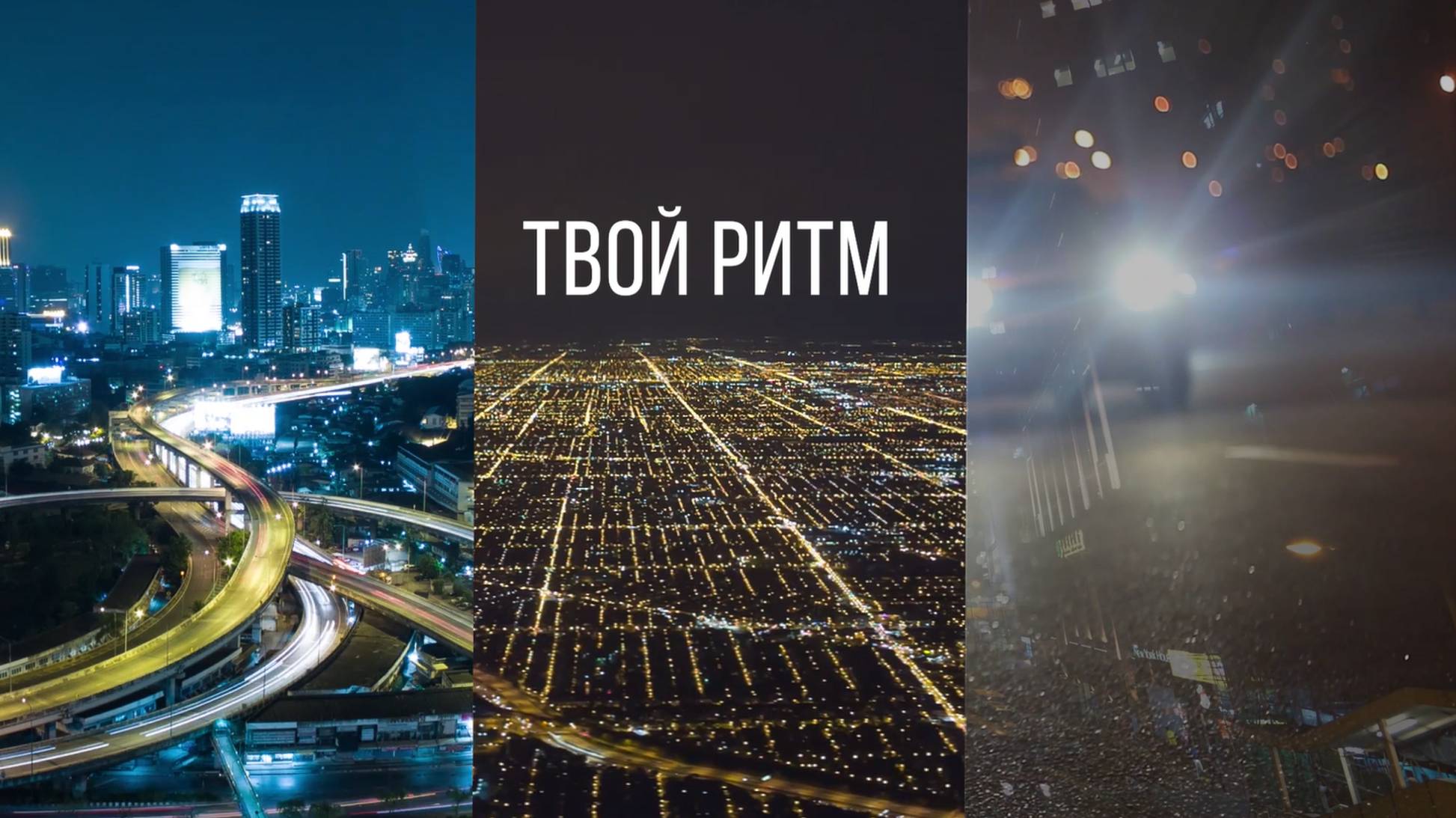 Анимированные маски