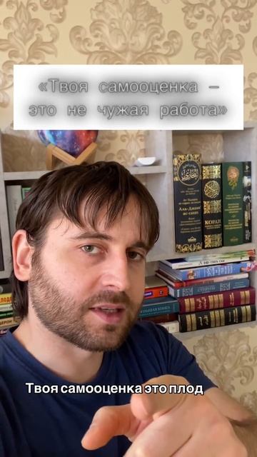 Не позволяй чужим словам определять твою внутреннюю силу