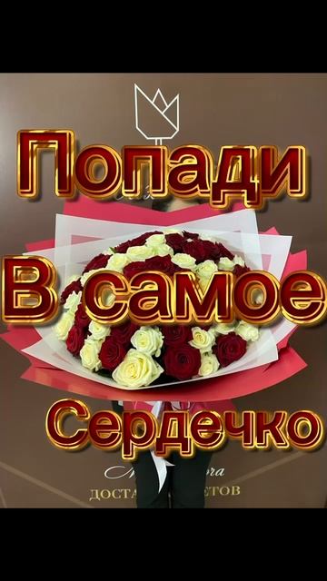 Заказать цветы в Раменском с доставкой