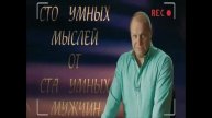 «Несчастный случай» подешевел до 500 тысяч! Готовы жить в «экономе», но не извиняться!