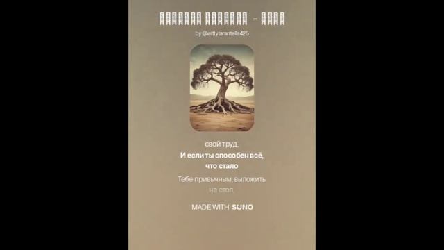 Редьярд Киплинг - Если