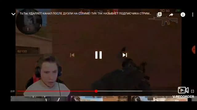 Тик Така выиграл подписчик