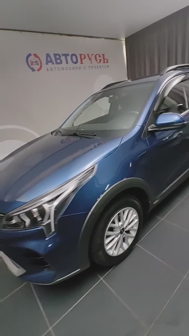RIO «АВТОРУСЬ автомобили с пробегом» 3958