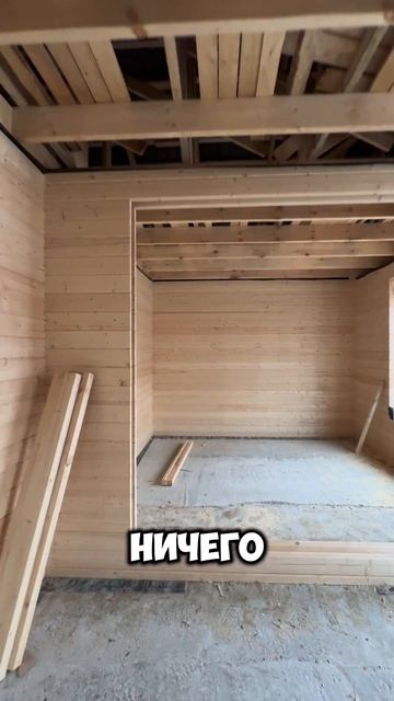Как изменился этот дом всего за неделю?