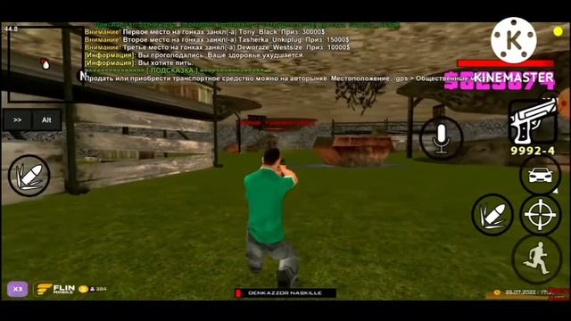 Лоби на диглах |Flin RP 02 Сервер