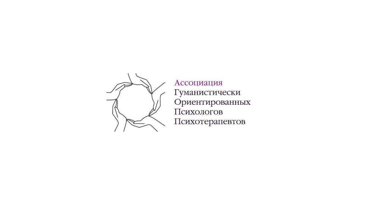 ПРЕЗЕНТАЦИЯ ПРОГРАММЫ ПЕРЕПОДГОТОВКИ ДЛЯ ПСИХОЛОГОВ.
