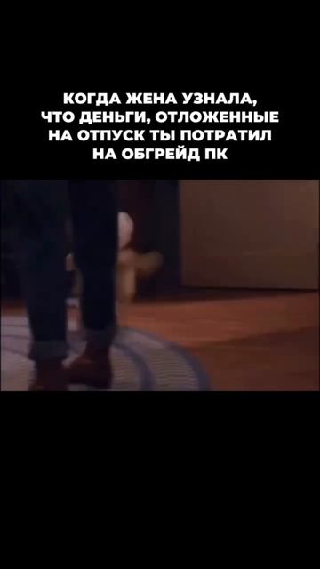 Когда жена хотела в отпуск, а ты просто выбрал быть счастливым…