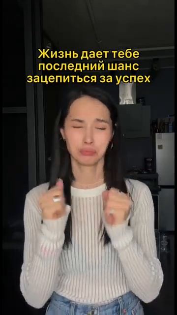 Инста