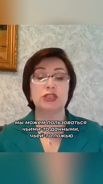 Когда мы следуем не своим целям