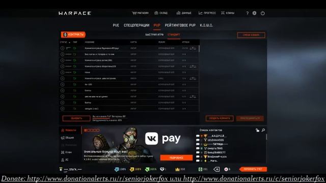|Бесполезное время провождения в Warface|S.J.Fox|Прямой эфир|Сервер Браво|
