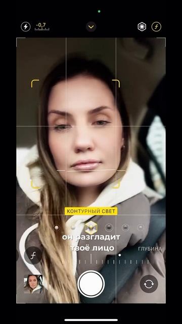 🔥Как сделать красивое фото в салоне автомобиля?