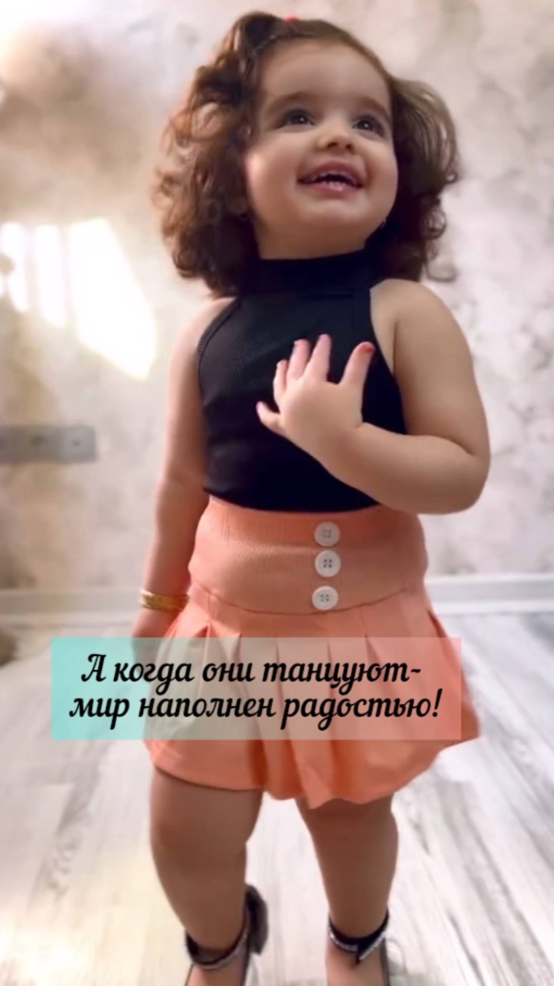 Танцуем по-взрослому!