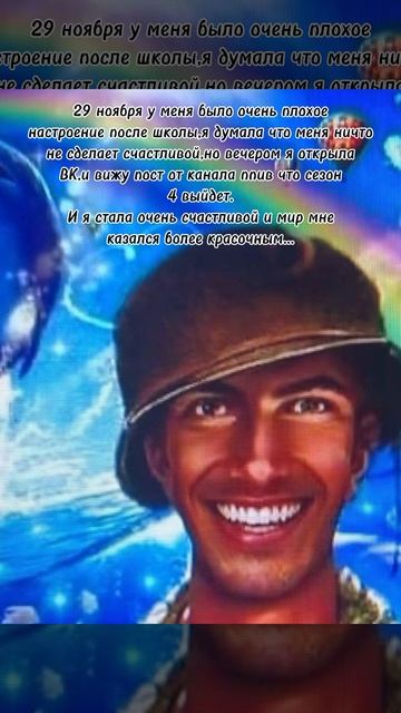 Я думала тогда что я во сне...😅