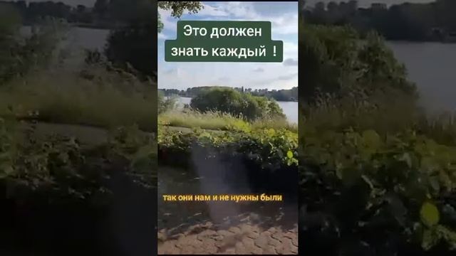 это нужно знать