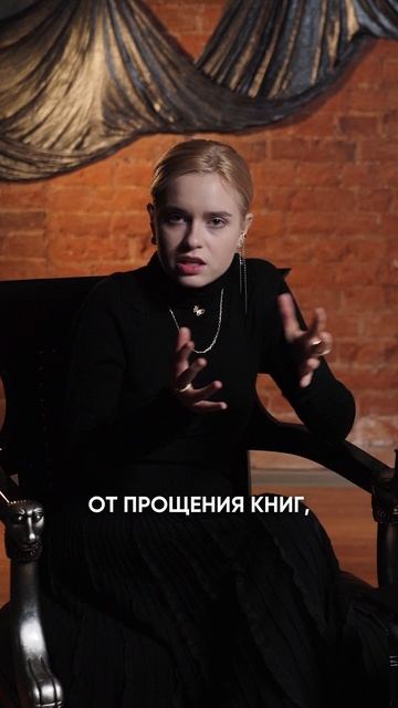 Что означает слово "FRISSON"?