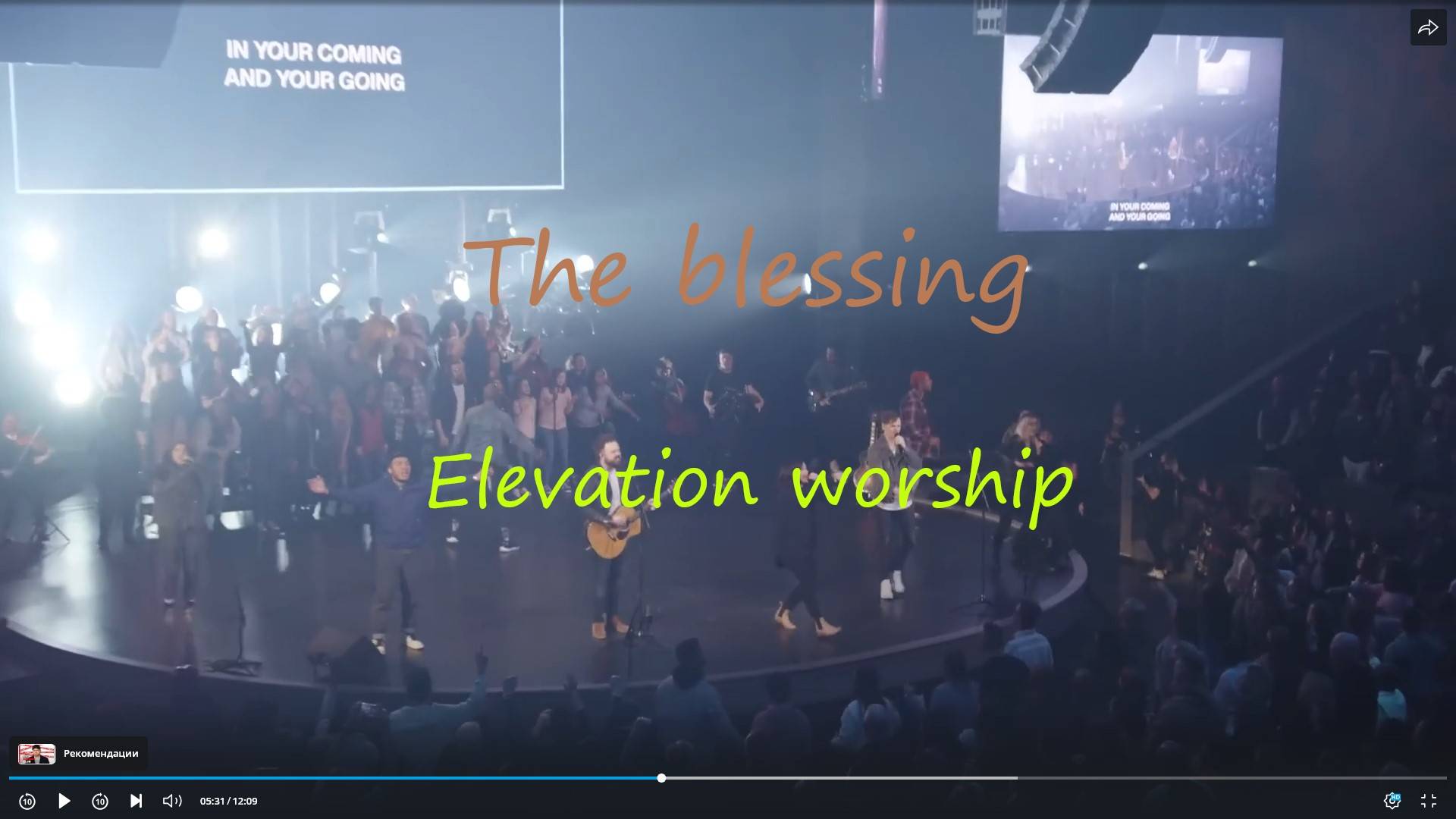 The Blessing with Kari Jobe & Cody Carnes  Live From  Elevation Worship