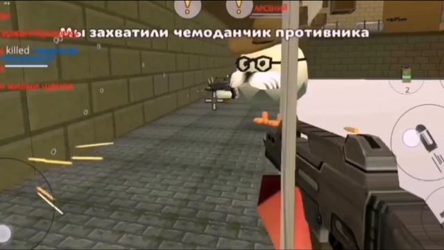 Время пострелять😈