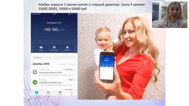 Ляйсан Даминова - приглашенный гость