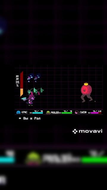 Прохождение В.Дамках(Deltarune)