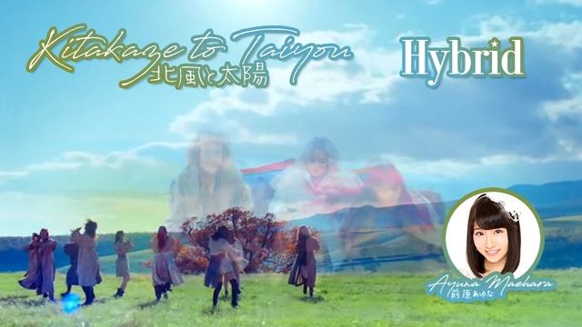 《海外6人で歌ってみた》【Hybrid】 「北風と太陽」 - Kitakaze to Taiyou