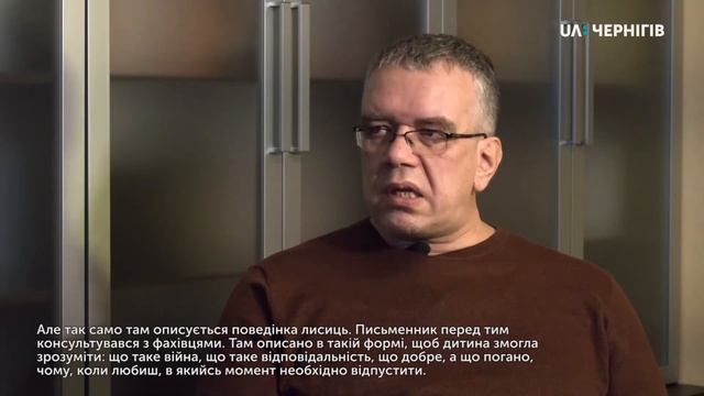 «Закладка: що почитати». Олександр Фіалковський. Ранок (13.02.20)