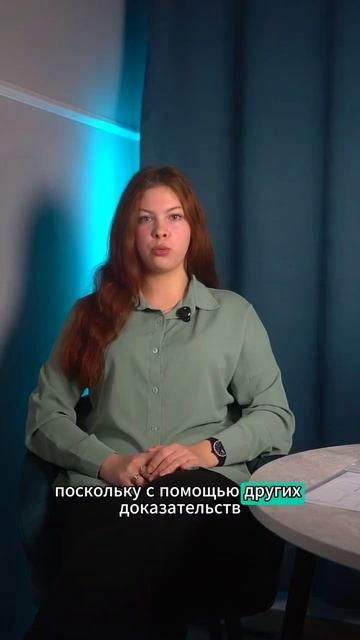 Право знать
