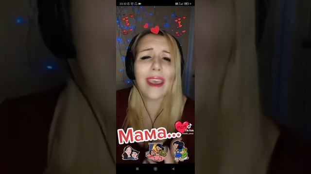Елена Добрая - Мама