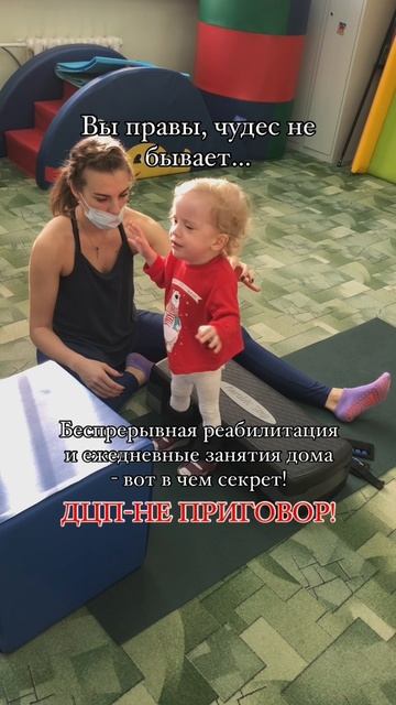 Чего ждать то?!