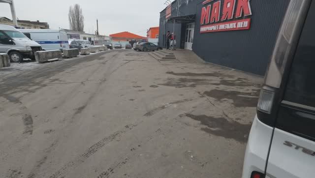 Магазин маяк. Покупки.  Белгород. 08.02 2025
