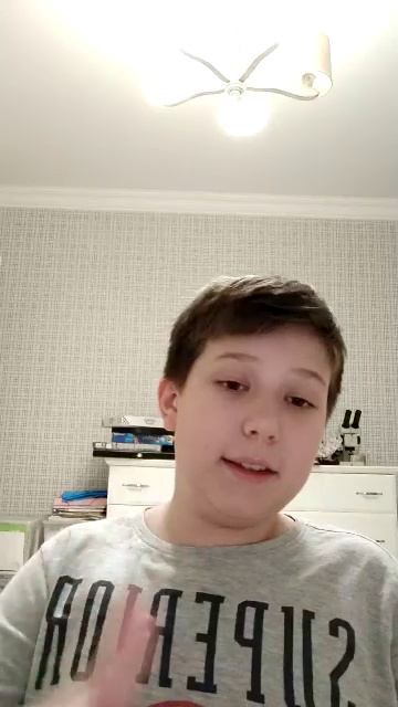 лего