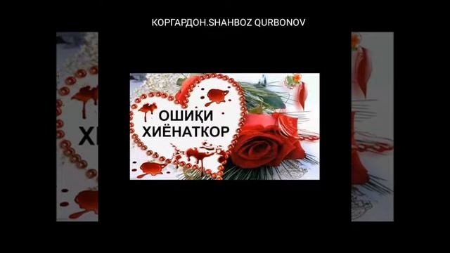 РЕПА ГУШ КУНЕН ГИРЯТОН МИЯ