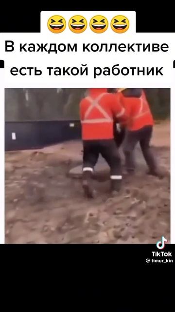 работник месяца
