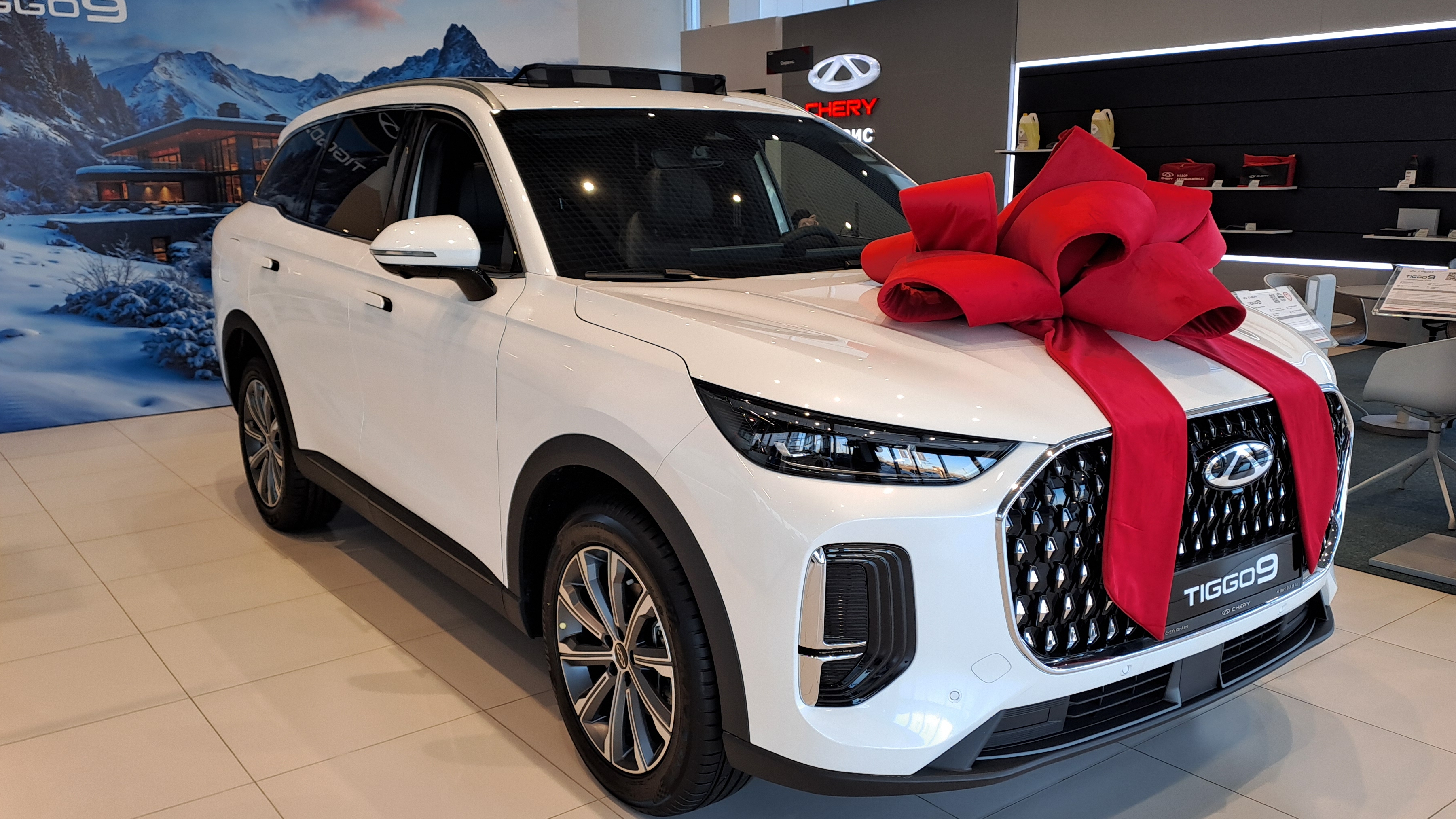 автосалон Chery