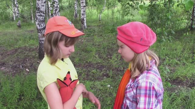 Приручи меня